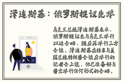 申鹤流眼泪翻白眼流口水外网
